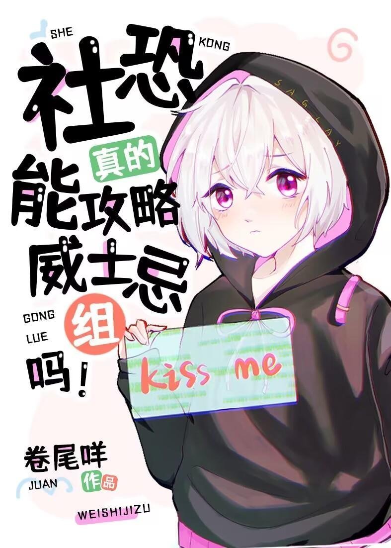 玄幻：史上最强废材逆袭全文