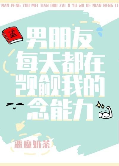 南城北巷，不见你我免费阅读