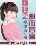 深情不枉恨流年免费阅读小说
