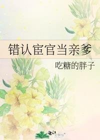 玄幻：史上最强废材逆袭文章全文