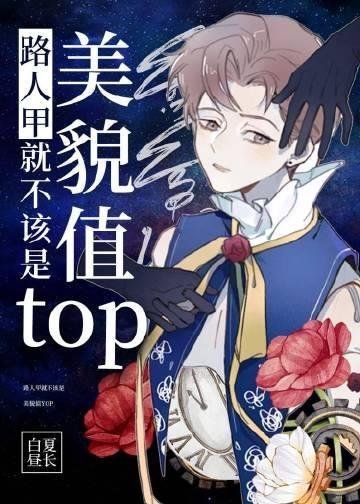 玄幻：史上最强废材逆袭全章节