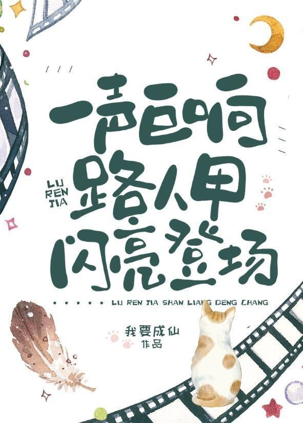 全章阅读陷深情