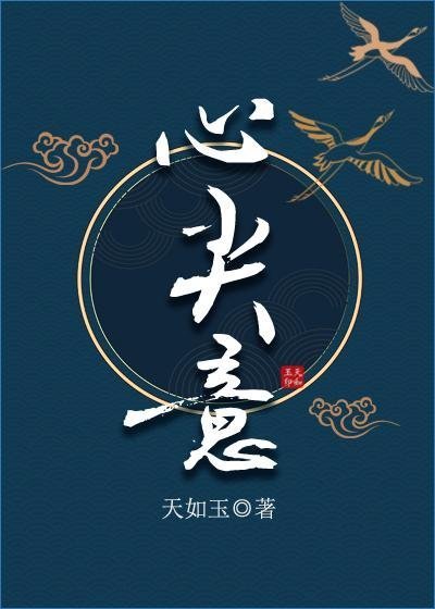 全文版玄幻：史上最强废材逆袭