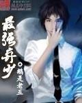 热门作品陆仁云青瑶全文免费阅读笔趣阁