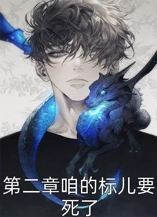 故山犹负平生约姜蔻徐毕归全局