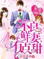 陷深情畅读佳作
