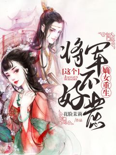 爱似薄雾留不住笔趣阁