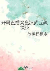 畅销小说陆仁云青瑶的最新章节更新梯田