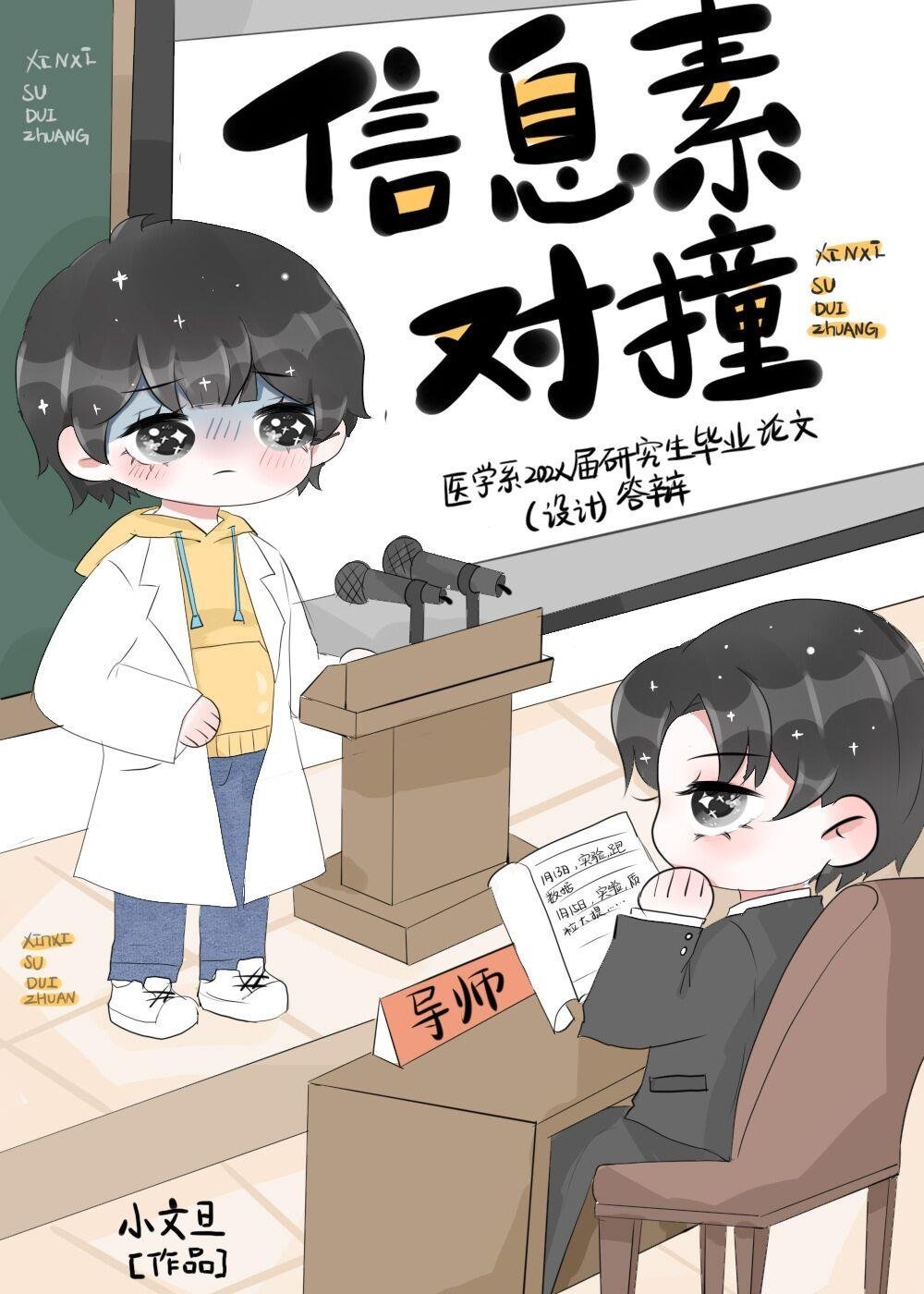 爱意散尽泪煮茶沈景洵赶到医院后续