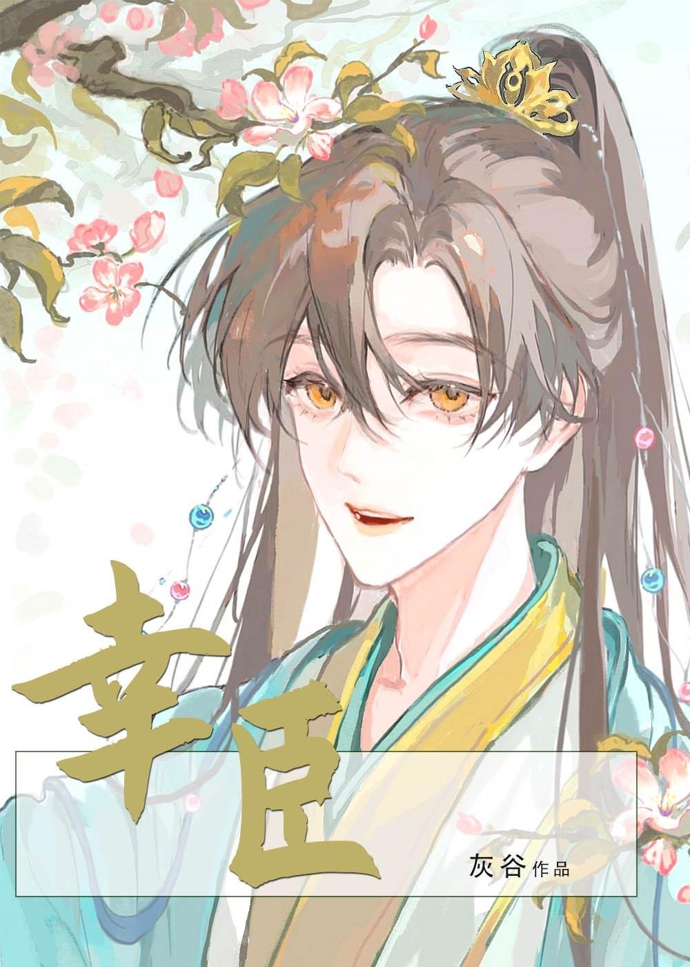 玄幻：史上最强废材逆袭全集小说