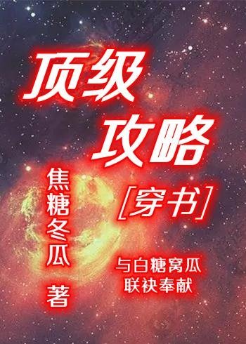 曾许我万丈骄阳