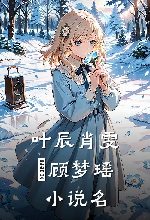 超级高手在都市好看吗