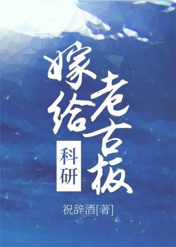 不再为他降落蒋漫程越林晚后续免费