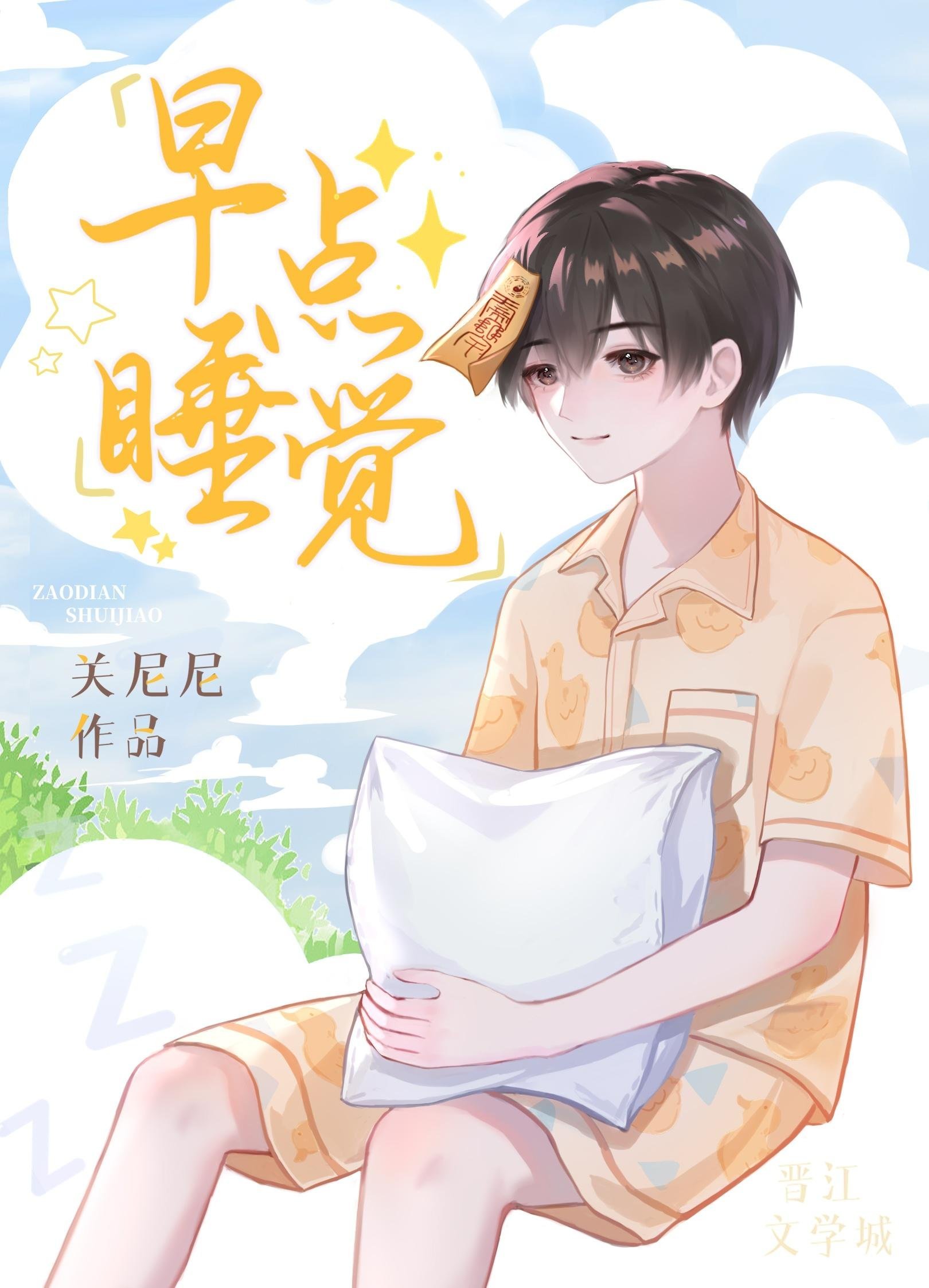 南城北巷，不见你我小说在线阅读