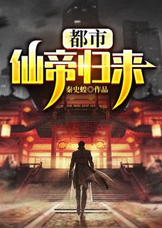 倒转的时光里，与你诀别畅读