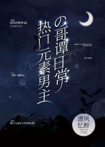玄幻：史上最强废材逆袭畅读佳作