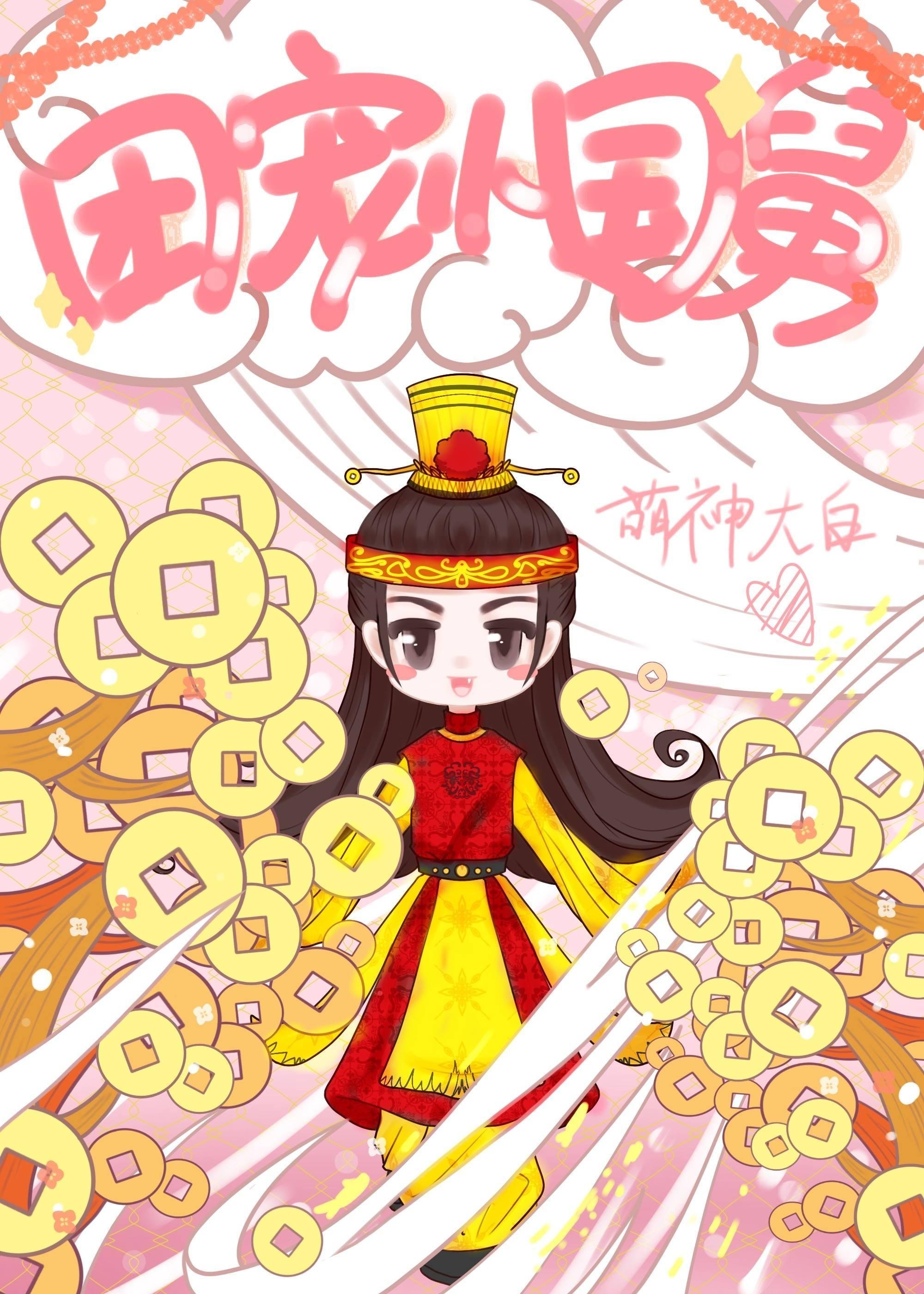 云青瑶陆仁小说全章节阅读