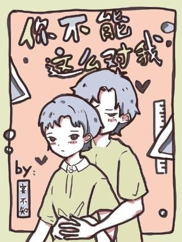 那年春深别后迟完整版