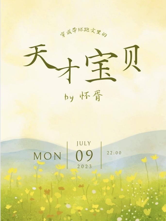 等风不来我自离开全文