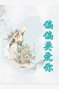 曹雪蓉林寿小说免费阅读