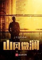 月坠寒江，乍惊春醒免费