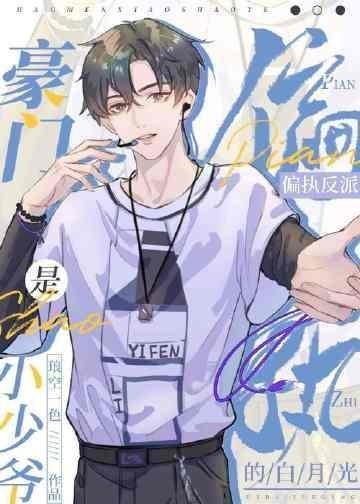 优质全文阅读90年代：穿书了谁还谈恋爱啊