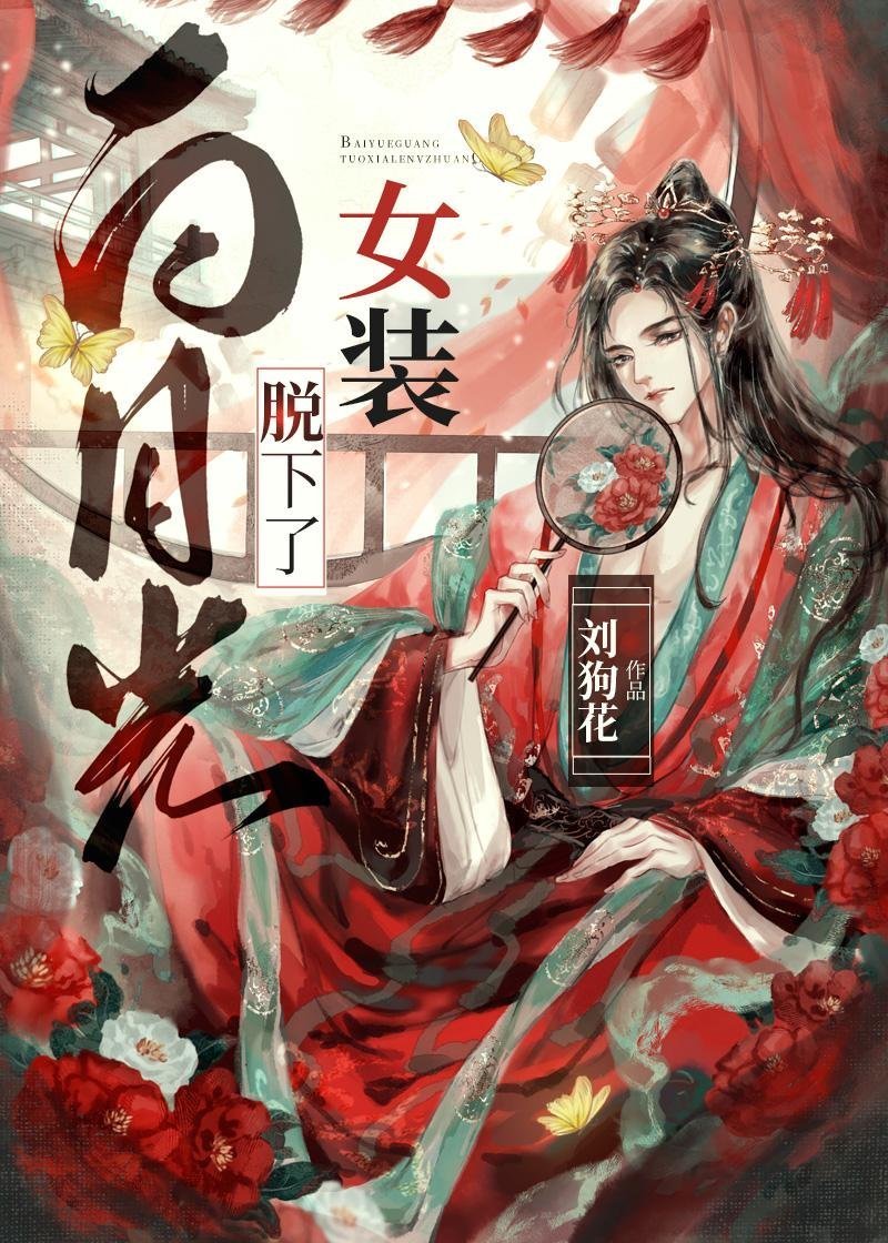 回首未见天明贺兆霆