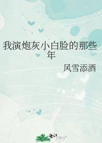 他在永夜长眠免费阅读全文无弹窗