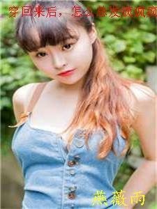 二婚玫瑰全文版