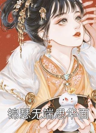 警校之耻？我出手就是王炸精修版