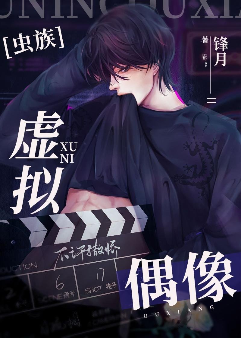 蘅华落尽归何处第八章