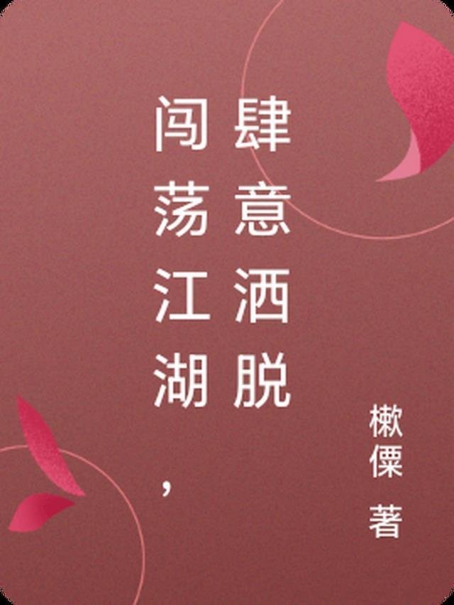 寄往月白的信沈繁星