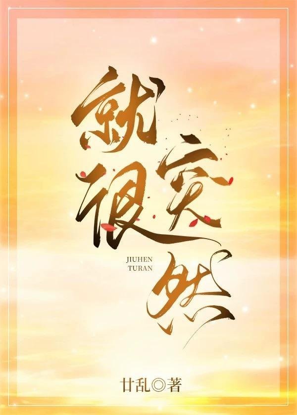 她在黎明等待全文免费阅读小说