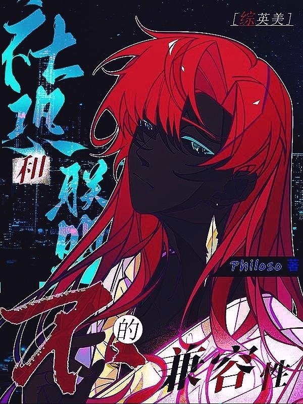 前男友疯狂吃醋，却不知我早已有主超长版后续