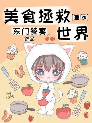 全球团宠沈太太全文浏览