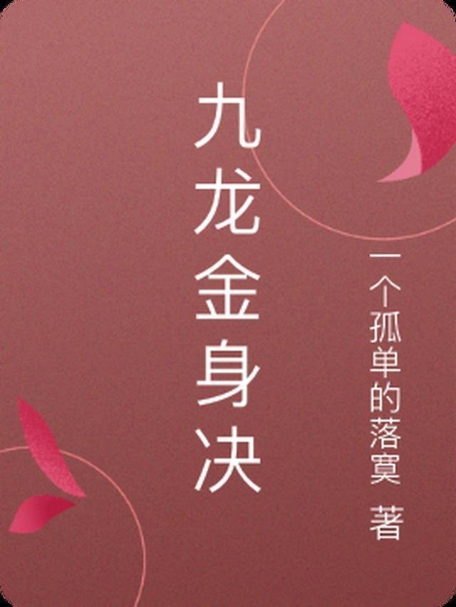 前男友疯狂吃醋，却不知我早已有主周祈聿池苒