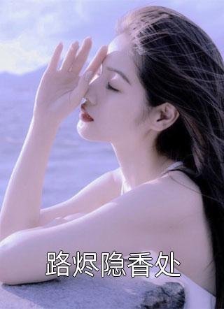 我在港岛装败家，大佬听心声躺赢精彩