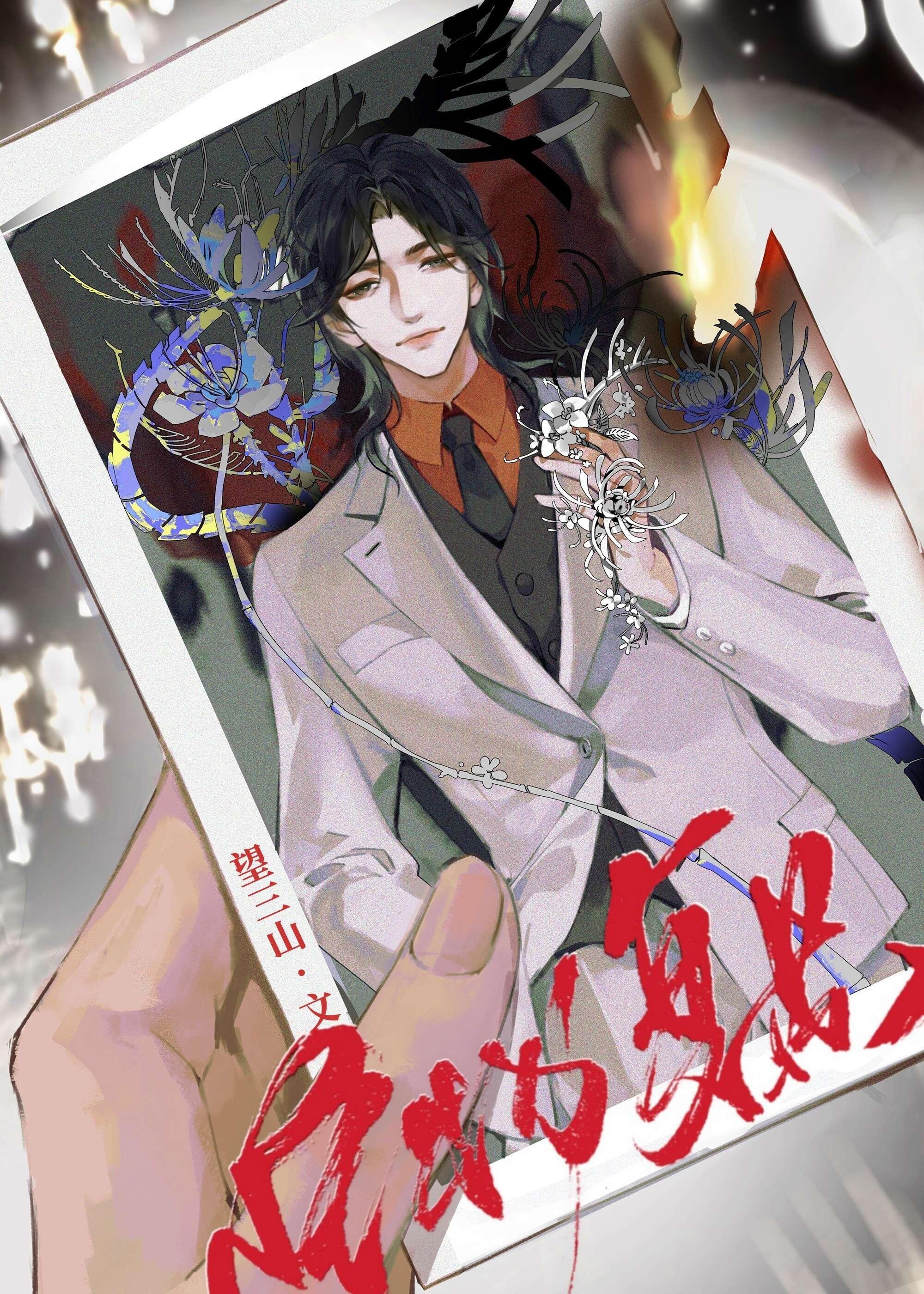 天降大佬！他的宠爱毫不遮掩免费完整版