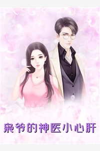 穿越综武：开局福州城锦衣卫千户无广告