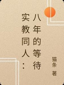 你是深秋我为落叶免费阅读全文