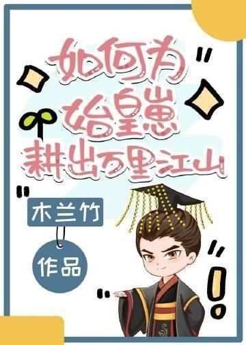 短篇小说来到机娘纪元后,我杀疯了免费