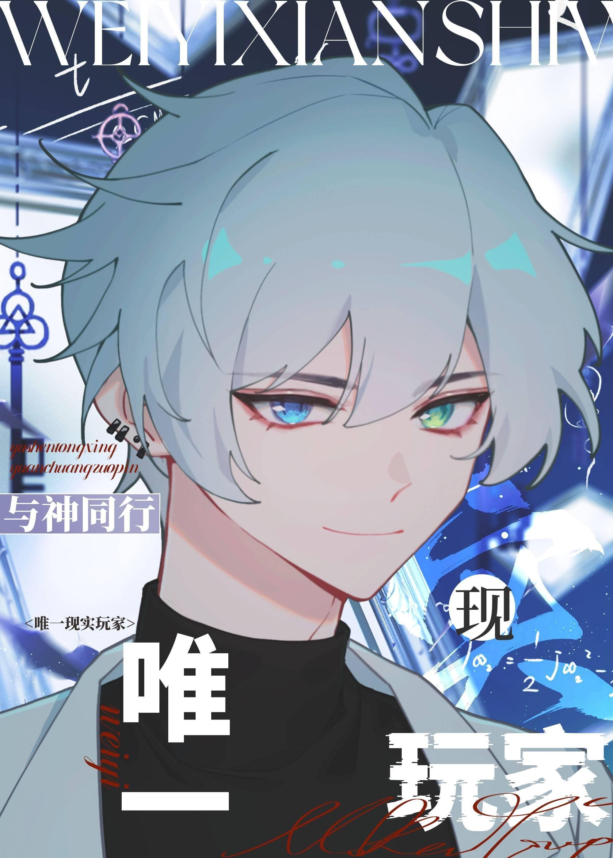 一胎四宝：孩儿妈是女神老师高质量小说