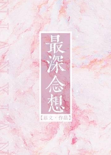 蝉鸣盛夏别离时季衡沈书妍全文