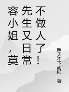 父母收养养子后我摆烂了全文完结全文章节
