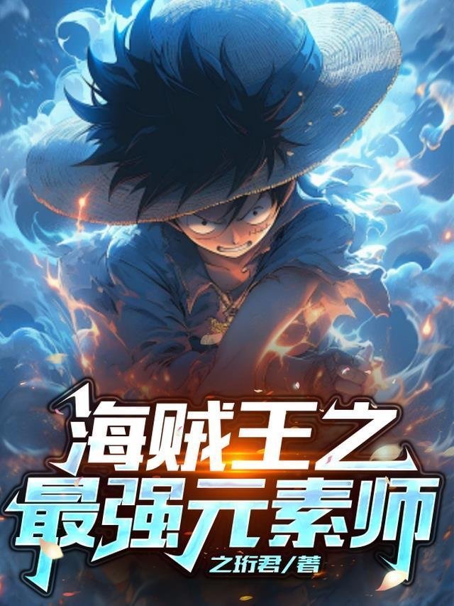 优质全文阅读生病冷眼旁观，我不娶你你哭什么