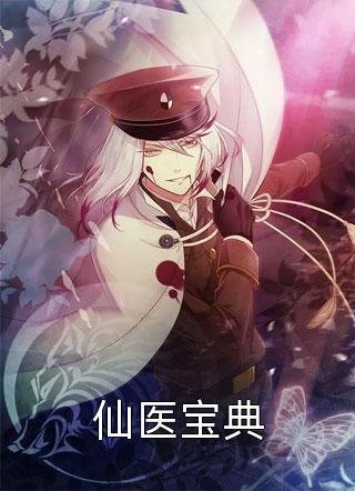 随军？做梦呢！资本小姐来离婚的陆泽铭温意后续+全文