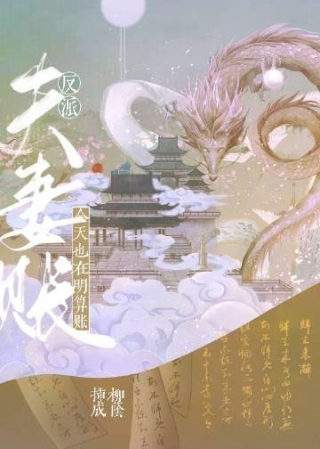 全文章节邻家妹妹太乖，他一见钟情