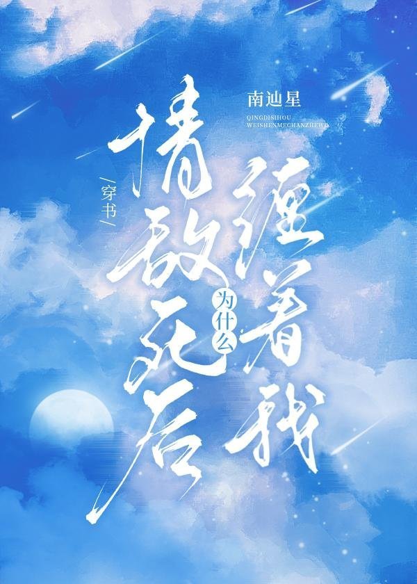 全文阅读一胎四宝：孩儿妈是女神老师