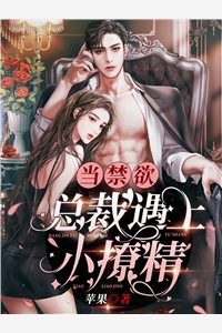 青山依旧在，不见远行人后续+完结