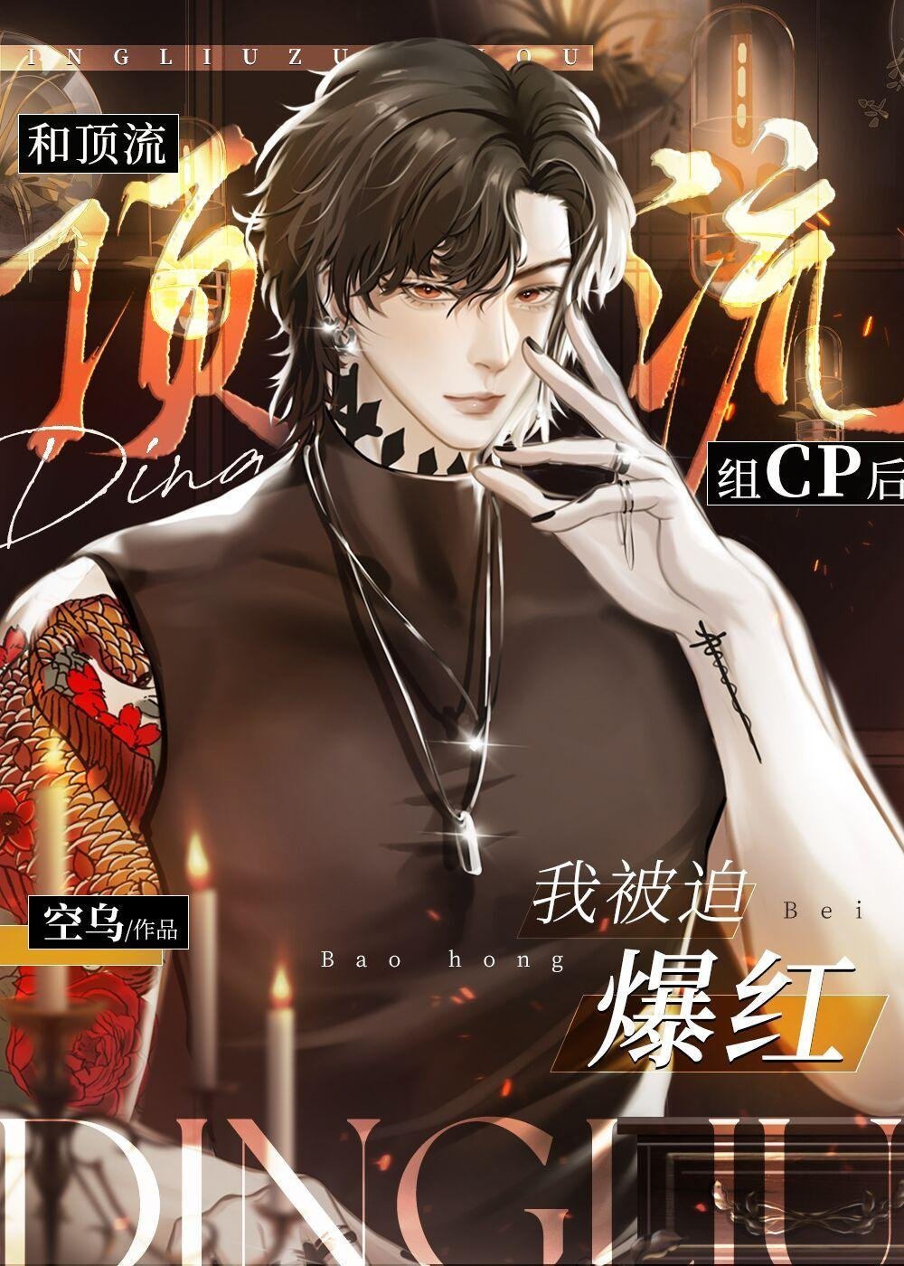 欺我医女无所依？太子前夫跪求放过完整免费